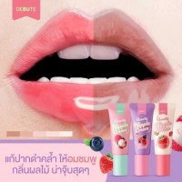 เดบิวเต้ บิวตี้ นิปเปิ้ล ครีม DeBute Beauty Nipple Cream ลิปแก้ปากดำ ปากอมชมพู หัวนมดำ, ร้านค้าเครื่องสำอางค์, ขายเครื่องสำอาง, สกินแคร์, ครีมกันแดด, ยาย้อมผม, เว็บเครื่องสำอาง