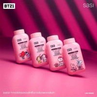 ศศิ แป้งฝุ่น ออย เดย์ ฟิกซ์ พาวเดอร์, ร้านค้าเครื่องสำอางค์, ขายเครื่องสำอาง, สกินแคร์, ครีมกันแดด, ยาย้อมผม, เว็บเครื่องสำอาง
