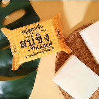 ราเบน สบู่ขิง สูตรเย็นร้านค้าเครื่องสำอางค์ ขายเครื่องสำอาง สกินแคร์ ครีมกันแดด และเคาท์เตอร์แบรนด์ กว่า 2000 รายการ ของแท้ 100% เว็บเครื่องสำอาง ไอเท็มความงาม