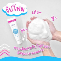 ร้านค้าเครื่องสำอางค์, ขายเครื่องสำอาง, สกินแคร์, ครีมกันแดด, ยาย้อมผม, เว็บเครื่องสำอาง