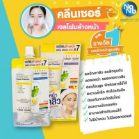 Clear nose เครียร์โนส แอคเน่ แคร์ โซลูชั่น เฟเซียล คลีนเซอร์ (เจลโฟมล้างหน้า ลดมัน ลดรอย ลดสิว)ร้านค้าเครื่องสำอางค์ ขายเครื่องสำอาง สกินแคร์ ครีมกันแดด และเคาท์เตอร์แบรนด์ กว่า 2000 รายการ ของแท้ 100% เว็บเครื่องสำอาง ไอเท็มความงาม