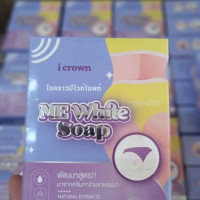 I Crown me white soapร้านค้าเครื่องสำอางค์ ขายเครื่องสำอาง สกินแคร์ ครีมกันแดด และเคาท์เตอร์แบรนด์ กว่า 2000 รายการ ของแท้ 100% เว็บเครื่องสำอาง ไอเท็มความงาม