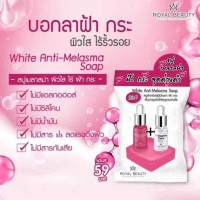Royal Beauty White Anti-Melasma Soap 60g.ร้านค้าเครื่องสำอางค์ ขายเครื่องสำอาง สกินแคร์ ครีมกันแดด และเคาท์เตอร์แบรนด์ กว่า 2000 รายการ ของแท้ 100% เว็บเครื่องสำอาง ไอเท็มความงาม