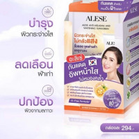 อะลิเซ่ ครีมกันแดด กันฝ้า หน้าใส กล่องละ 6 ซอง, ร้านค้าเครื่องสำอางค์, ขายเครื่องสำอาง, สกินแคร์, ครีมกันแดด, ยาย้อมผม, เว็บเครื่องสำอาง
