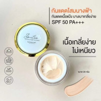 กันแดดโสมนางฟ้า #กันแดดน้องตัวใหม่ กันแดดเนื้อแป้ง, ร้านค้าเครื่องสำอางค์, ขายเครื่องสำอาง, สกินแคร์, ครีมกันแดด, ยาย้อมผม, เว็บเครื่องสำอาง