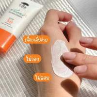 THA By น้องฉัตร แอคเน่ซันสกรีน กันแแดดน้องฉัตร/กล่อง, ร้านค้าเครื่องสำอางค์, ขายเครื่องสำอาง, สกินแคร์, ครีมกันแดด, ยาย้อมผม, เว็บเครื่องสำอาง