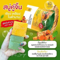 สบู่สมุนไพรพรทิน่าร้านค้าเครื่องสำอางค์ ขายเครื่องสำอาง สกินแคร์ ครีมกันแดด และเคาท์เตอร์แบรนด์ กว่า 2000 รายการ ของแท้ 100% เว็บเครื่องสำอาง ไอเท็มความงาม