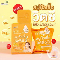 Nami นามิ สบู่หัวเชื้อวิตซี & อีร้านค้าเครื่องสำอางค์ ขายเครื่องสำอาง สกินแคร์ ครีมกันแดด และเคาท์เตอร์แบรนด์ กว่า 2000 รายการ ของแท้ 100% เว็บเครื่องสำอาง ไอเท็มความงาม
