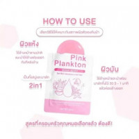 สบู่พิงค์เเพลงตอน มาสก์ โซปร้านค้าเครื่องสำอางค์ ขายเครื่องสำอาง สกินแคร์ ครีมกันแดด และเคาท์เตอร์แบรนด์ กว่า 2000 รายการ ของแท้ 100% เว็บเครื่องสำอาง ไอเท็มความงาม