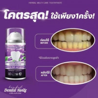 เจลฟอกขาว Dental Switz, ร้านค้าเครื่องสำอางค์, ขายเครื่องสำอาง, สกินแคร์, ครีมกันแดด, ยาย้อมผม, เว็บเครื่องสำอาง