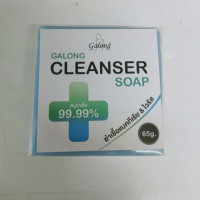 Galong cleanser soap 65g.ร้านค้าเครื่องสำอางค์ ขายเครื่องสำอาง สกินแคร์ ครีมกันแดด และเคาท์เตอร์แบรนด์ กว่า 2000 รายการ ของแท้ 100% เว็บเครื่องสำอาง ไอเท็มความงาม