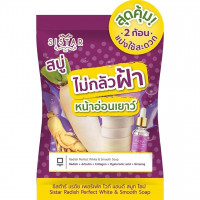 Sistar Radish Perfect White & Smooth Soap