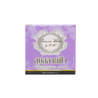 สบู่สลาย ฝ้า Princess white by dao
