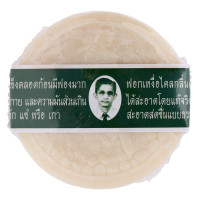 สบู่สมุนไพรกลั่นรอว์ร่า 170 กรัม 12 ชิ้นร้านค้าเครื่องสำอางค์ ขายเครื่องสำอาง สกินแคร์ ครีมกันแดด และเคาท์เตอร์แบรนด์ กว่า 2000 รายการ ของแท้ 100% เว็บเครื่องสำอาง ไอเท็มความงาม