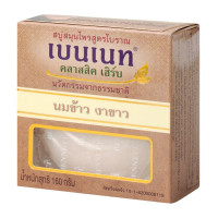 เบนเนท สบู่นมข้าว งาขาว (แพ็ค 12 ก้อน)