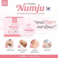 เดอะ ชาร์มมิ่ง การ์เด้น นัมจู วิตามิน ไวท์เทนนิ่ง โลชั่นร้านค้าเครื่องสำอางค์ ขายเครื่องสำอาง สกินแคร์ ครีมกันแดด และเคาท์เตอร์แบรนด์ กว่า 2000 รายการ ของแท้ 100% เว็บเครื่องสำอาง ไอเท็มความงาม