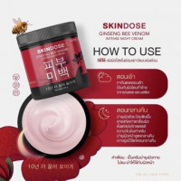 ครีมโสมพิษผึ้งจักรพรรดิ skin dose ผิวขาวใส ออร่าร้านค้าเครื่องสำอางค์ ขายเครื่องสำอาง สกินแคร์ ครีมกันแดด และเคาท์เตอร์แบรนด์ กว่า 2000 รายการ ของแท้ 100% เว็บเครื่องสำอาง ไอเท็มความงาม