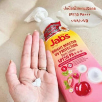 Jabs Bright Booster UV Protection Body Lotionร้านค้าเครื่องสำอางค์ ขายเครื่องสำอาง สกินแคร์ ครีมกันแดด และเคาท์เตอร์แบรนด์ กว่า 2000 รายการ ของแท้ 100% เว็บเครื่องสำอาง ไอเท็มความงาม