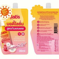 Jabs Bright Booster UV Protection Body Lotionร้านค้าเครื่องสำอางค์ ขายเครื่องสำอาง สกินแคร์ ครีมกันแดด และเคาท์เตอร์แบรนด์ กว่า 2000 รายการ ของแท้ 100% เว็บเครื่องสำอาง ไอเท็มความงาม