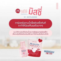 MISSCHY PINK GOLD น้ำตบ มิสชี่ ผิวขาวใส 30ml.ร้านค้าเครื่องสำอางค์ ขายเครื่องสำอาง สกินแคร์ ครีมกันแดด และเคาท์เตอร์แบรนด์ กว่า 2000 รายการ ของแท้ 100% เว็บเครื่องสำอาง ไอเท็มความงาม
