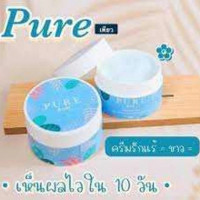 Pure Underarm Care ครีมเพียว ครีมทารักแร้ร้านค้าเครื่องสำอางค์ ขายเครื่องสำอาง สกินแคร์ ครีมกันแดด และเคาท์เตอร์แบรนด์ กว่า 2000 รายการ ของแท้ 100% เว็บเครื่องสำอาง ไอเท็มความงาม