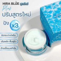 Hira Blue cream ครีมไฮร่าบลู บรรจุ แพ็ค ชิ้นร้านค้าเครื่องสำอางค์ ขายเครื่องสำอาง สกินแคร์ ครีมกันแดด และเคาท์เตอร์แบรนด์ กว่า 2000 รายการ ของแท้ 100% เว็บเครื่องสำอาง ไอเท็มความงาม