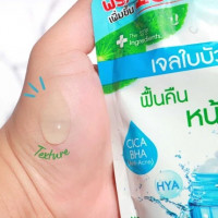 The Ingredients Cica Blemish Soothing Gel 40g ดิ อินกรีเดียนส์ ซิก้า เบลมิช ชูทติ้ง เจลใบบัวบก บรรจุ แพ็ค ชิ้นร้านค้าเครื่องสำอางค์ ขายเครื่องสำอาง สกินแคร์ ครีมกันแดด และเคาท์เตอร์แบรนด์ กว่า 2000 รายการ ของแท้ 100% เว็บเครื่องสำอาง ไอเท็มความงาม