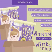 ครีมทารักแร้ขาวอันเดอร์อาร์ม วิ้งพลัส​ 5​ g.ร้านค้าเครื่องสำอางค์ ขายเครื่องสำอาง สกินแคร์ ครีมกันแดด และเคาท์เตอร์แบรนด์ กว่า 2000 รายการ ของแท้ 100% เว็บเครื่องสำอาง ไอเท็มความงาม