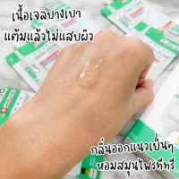 เคลียร์โนส แอคเน่ เจล คอนเซนเทรท โซลูชั่น แคร์ (สูตรเข้มข้นเร่งด่วน) บรรจุ แพ็ค ชิ้นร้านค้าเครื่องสำอางค์ ขายเครื่องสำอาง สกินแคร์ ครีมกันแดด และเคาท์เตอร์แบรนด์ กว่า 2000 รายการ ของแท้ 100% เว็บเครื่องสำอาง ไอเท็มความงาม