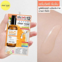 เซรั่มวิตซีเคลียร์โนส Clear Nose Vitamin C Serum สูตรเข้มข้น ผิวกระจ่างใส แบบซอง 8g บรรจุ แพ็ค ชิ้นร้านค้าเครื่องสำอางค์ ขายเครื่องสำอาง สกินแคร์ ครีมกันแดด และเคาท์เตอร์แบรนด์ กว่า 2000 รายการ ของแท้ 100% เว็บเครื่องสำอาง ไอเท็มความงาม
