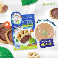 ครีมจุฬาเฮิร์บ เซรั่มบำรุงผิวหน้าขิงดำ สำหรับผู้ชาย บรรจุ แพ็ค ชิ้นร้านค้าเครื่องสำอางค์ ขายเครื่องสำอาง สกินแคร์ ครีมกันแดด และเคาท์เตอร์แบรนด์ กว่า 2000 รายการ ของแท้ 100% เว็บเครื่องสำอาง ไอเท็มความงาม