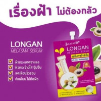 จุฬาเฮิร์บ เซรั่มแก้ฝ้าลำใย บรรจุ แพ็ค ชิ้นร้านค้าเครื่องสำอางค์ ขายเครื่องสำอาง สกินแคร์ ครีมกันแดด และเคาท์เตอร์แบรนด์ กว่า 2000 รายการ ของแท้ 100% เว็บเครื่องสำอาง ไอเท็มความงาม