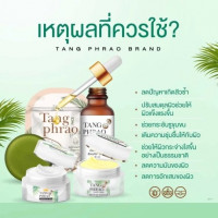 ทางพร้าว เดย์ครีม&เซรั่มทางพร้าว บรรจุ แพ็ค ชิ้นร้านค้าเครื่องสำอางค์ ขายเครื่องสำอาง สกินแคร์ ครีมกันแดด และเคาท์เตอร์แบรนด์ กว่า 2000 รายการ ของแท้ 100% เว็บเครื่องสำอาง ไอเท็มความงาม