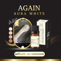 ผงเผือก ผงเร่งผิวขาว ​Again​ Aura White​ ผสมครีม ผสมโลชั่นร้านค้าเครื่องสำอางค์ ขายเครื่องสำอาง สกินแคร์ ครีมกันแดด และเคาท์เตอร์แบรนด์ กว่า 2000 รายการ ของแท้ 100% เว็บเครื่องสำอาง ไอเท็มความงาม
