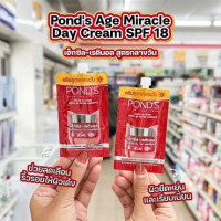 Pond s พอนด์ส เอจ มิราเคิล อัลทิเมท ยูธ เดย์ ครีม SPF18 บรรจุ แพ็ค ชิ้นร้านค้าเครื่องสำอางค์ ขายเครื่องสำอาง สกินแคร์ ครีมกันแดด และเคาท์เตอร์แบรนด์ กว่า 2000 รายการ ของแท้ 100% เว็บเครื่องสำอาง ไอเท็มความงาม