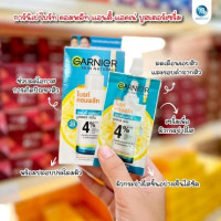 การ์นิเย่ ไบร์ท คอมพลีท แอนตี้ แอคเน่ เซรั่ม บรรจุ แพ็ค ชิ้นร้านค้าเครื่องสำอางค์ ขายเครื่องสำอาง สกินแคร์ ครีมกันแดด และเคาท์เตอร์แบรนด์ กว่า 2000 รายการ ของแท้ 100% เว็บเครื่องสำอาง ไอเท็มความงาม