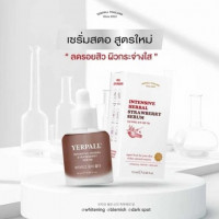 สูตรใหม่ เซรั่มสตรอ เยอเพล Yerpall เซรั่มสตอเบอร์รี่ บรรจุ แพ็ค ชิ้นร้านค้าเครื่องสำอางค์ ขายเครื่องสำอาง สกินแคร์ ครีมกันแดด และเคาท์เตอร์แบรนด์ กว่า 2000 รายการ ของแท้ 100% เว็บเครื่องสำอาง ไอเท็มความงาม