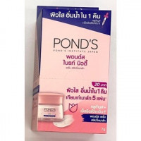 Pond s Bright Beauty Skin Perfecting Serum Burst Cream 7g บรรจุ แพ็ค ชิ้นร้านค้าเครื่องสำอางค์ ขายเครื่องสำอาง สกินแคร์ ครีมกันแดด และเคาท์เตอร์แบรนด์ กว่า 2000 รายการ ของแท้ 100% เว็บเครื่องสำอาง ไอเท็มความงาม