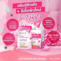 เค.เอ. ไวท์ รีเซ็ต สกินครีม KA White Reset Skin Cream บรรจุ แพ็ค ชิ้นร้านค้าเครื่องสำอางค์ ขายเครื่องสำอาง สกินแคร์ ครีมกันแดด และเคาท์เตอร์แบรนด์ กว่า 2000 รายการ ของแท้ 100% เว็บเครื่องสำอาง ไอเท็มความงาม
