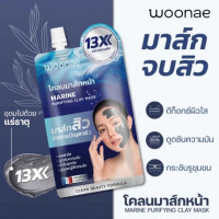 วูเน่ มารีน เพียวริฟายอิ้ง เคลย์ มาส์ก บรรจุ แพ็ค ชิ้นร้านค้าเครื่องสำอางค์ ขายเครื่องสำอาง สกินแคร์ ครีมกันแดด และเคาท์เตอร์แบรนด์ กว่า 2000 รายการ ของแท้ 100% เว็บเครื่องสำอาง ไอเท็มความงาม