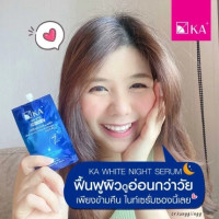 KA WHITE NIGHT SERUM เค เอ ไวท์ ไนท์ เซรั่ม บรรจุ แพ็ค ชิ้นร้านค้าเครื่องสำอางค์ ขายเครื่องสำอาง สกินแคร์ ครีมกันแดด และเคาท์เตอร์แบรนด์ กว่า 2000 รายการ ของแท้ 100% เว็บเครื่องสำอาง ไอเท็มความงาม