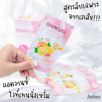 ครีมซองเภสัช แอ็ดว้านซ์ ไวท์เทนนิ่ง เซรั่ม กล่องละ 6 ซอง บรรจุ แพ็ค ชิ้นร้านค้าเครื่องสำอางค์ ขายเครื่องสำอาง สกินแคร์ ครีมกันแดด และเคาท์เตอร์แบรนด์ กว่า 2000 รายการ ของแท้ 100% เว็บเครื่องสำอาง ไอเท็มความงาม