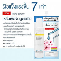 Clear Nose Acne Care Solution Serum 8 กรัม เซรั่มบูสต์ผิว ลดสิว รอยสิว หน้าใส บรรจุ แพ็ค ชิ้นร้านค้าเครื่องสำอางค์ ขายเครื่องสำอาง สกินแคร์ ครีมกันแดด และเคาท์เตอร์แบรนด์ กว่า 2000 รายการ ของแท้ 100% เว็บเครื่องสำอาง ไอเท็มความงาม