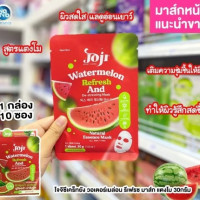 JOJI Mask ชุ่มชื้นและปรับสภาพผิวหน้าให้ขาวใส บรรจุ แพ็ค ชิ้นร้านค้าเครื่องสำอางค์ ขายเครื่องสำอาง สกินแคร์ ครีมกันแดด และเคาท์เตอร์แบรนด์ กว่า 2000 รายการ ของแท้ 100% เว็บเครื่องสำอาง ไอเท็มความงาม