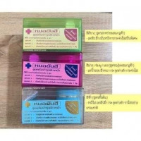 ครีมบำรุงผิวหน้ายันฮี มีให้เลือก 3 สูตร บรรจุ แพ็ค ชิ้นร้านค้าเครื่องสำอางค์ ขายเครื่องสำอาง สกินแคร์ ครีมกันแดด และเคาท์เตอร์แบรนด์ กว่า 2000 รายการ ของแท้ 100% เว็บเครื่องสำอาง ไอเท็มความงาม