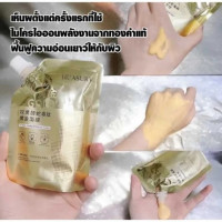 มาส์กลอกหน้าทองคำ HUASURV มาส์กหน้าตัวดัง ไวท์เทนนิ่ง ผิวกระชับ ชุ่มชื่น ปริมาณ 150g. บรรจุ แพ็ค ชิ้นร้านค้าเครื่องสำอางค์ ขายเครื่องสำอาง สกินแคร์ ครีมกันแดด และเคาท์เตอร์แบรนด์ กว่า 2000 รายการ ของแท้ 100% เว็บเครื่องสำอาง ไอเท็มความงาม