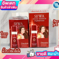 Sewa Insam Essence 8ml เซวา อินซัม เอสเซนส์ น้ำโสมเข้มข้น บรรจุ แพ็ค ชิ้นร้านค้าเครื่องสำอางค์ ขายเครื่องสำอาง สกินแคร์ ครีมกันแดด และเคาท์เตอร์แบรนด์ กว่า 2000 รายการ ของแท้ 100% เว็บเครื่องสำอาง ไอเท็มความงาม