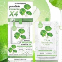 Cica Cream ครีมกู้ผิวใบบัวบก ออแกนิค บรรจุ แพ็ค ชิ้นร้านค้าเครื่องสำอางค์ ขายเครื่องสำอาง สกินแคร์ ครีมกันแดด และเคาท์เตอร์แบรนด์ กว่า 2000 รายการ ของแท้ 100% เว็บเครื่องสำอาง ไอเท็มความงาม