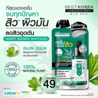 BEST KOREA เบสท์ โคเรีย เซรั่ม แอนติ-แอคเน่ แอมพูล / เซรั่มลดรอยสิว บรรจุ แพ็ค ชิ้นร้านค้าเครื่องสำอางค์ ขายเครื่องสำอาง สกินแคร์ ครีมกันแดด และเคาท์เตอร์แบรนด์ กว่า 2000 รายการ ของแท้ 100% เว็บเครื่องสำอาง ไอเท็มความงาม