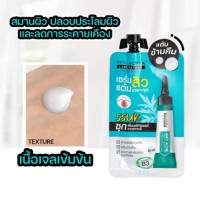 Best Korea LaboraTory Anti Acne Serum เบสท์ โคเรีย ราโบราทอรี แอนตี้ แอคเน่ เซรั่ม เซรั่มแต้มสิว ปริมาณ 10 ml. บรรจุ แพ็ค ชิ้นร้านค้าเครื่องสำอางค์ ขายเครื่องสำอาง สกินแคร์ ครีมกันแดด และเคาท์เตอร์แบรนด์ กว่า 2000 รายการ ของแท้ 100% เว็บเครื่องสำอาง ไอเท็
